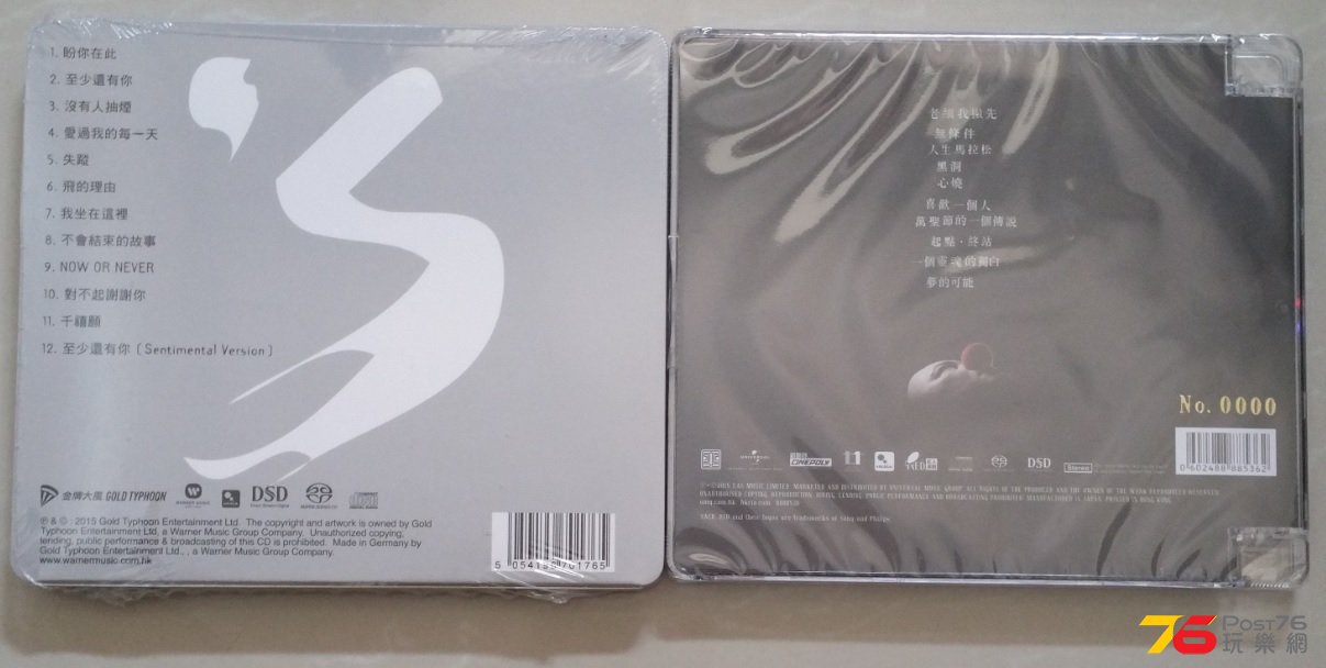 sacd.jpg