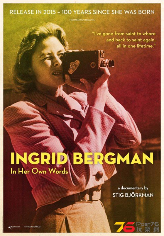 Jag är Ingrid2.jpg