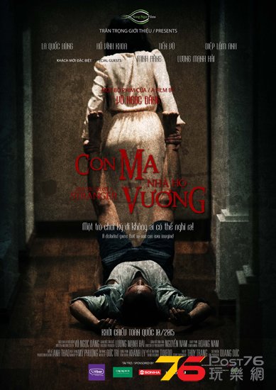 CON MA NHÀ HỌ VƯƠNG.jpg