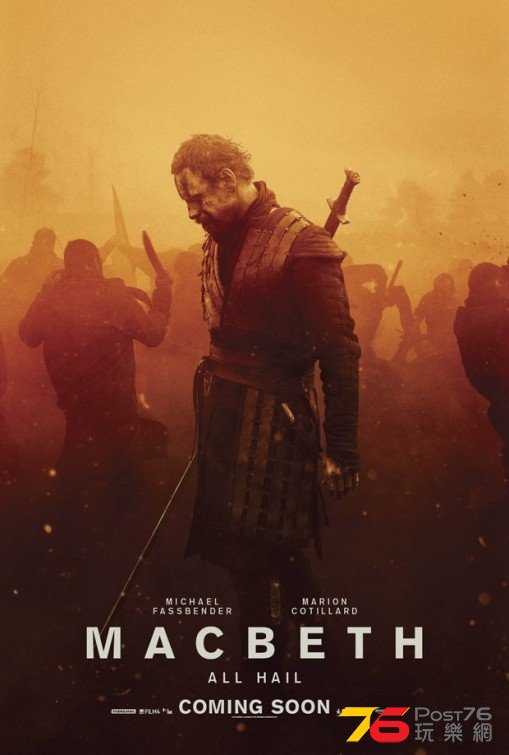 macbeth_7.jpg