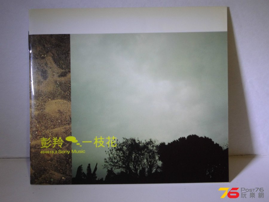 DSC06713.JPG