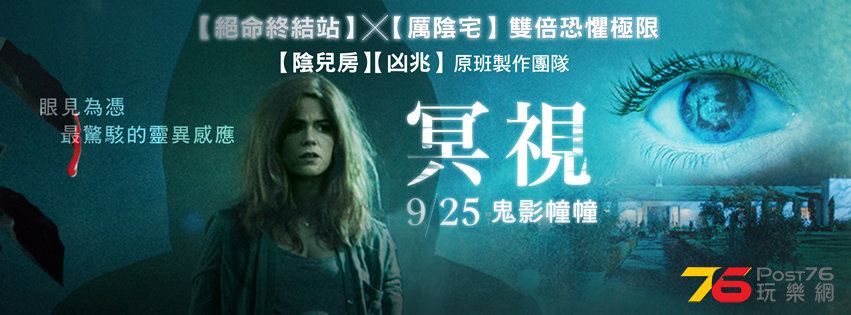 冥視5.png