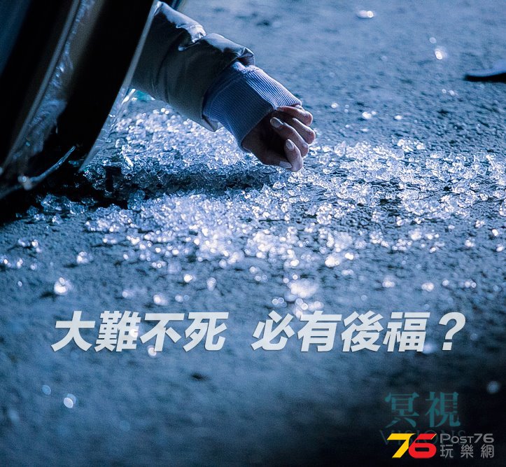 冥視6.jpg