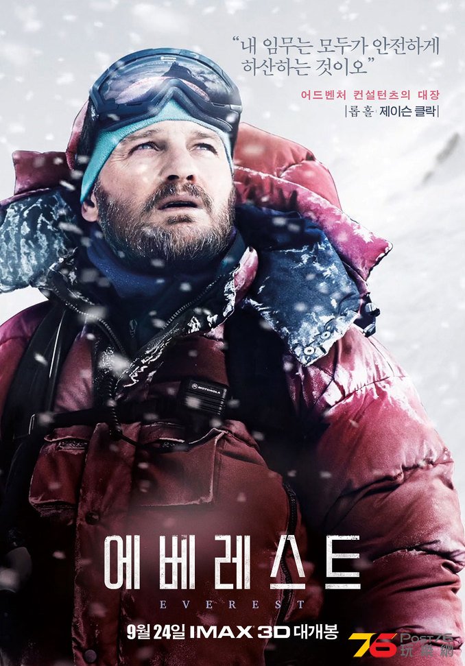 에베레스트11.jpg