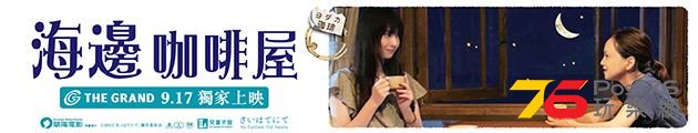 海邊咖啡屋13.jpg