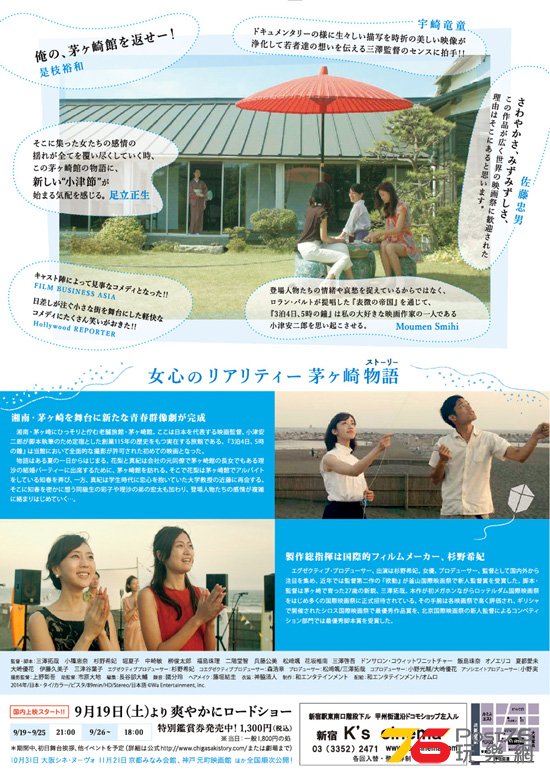 3泊4日、5時の鐘3.jpg
