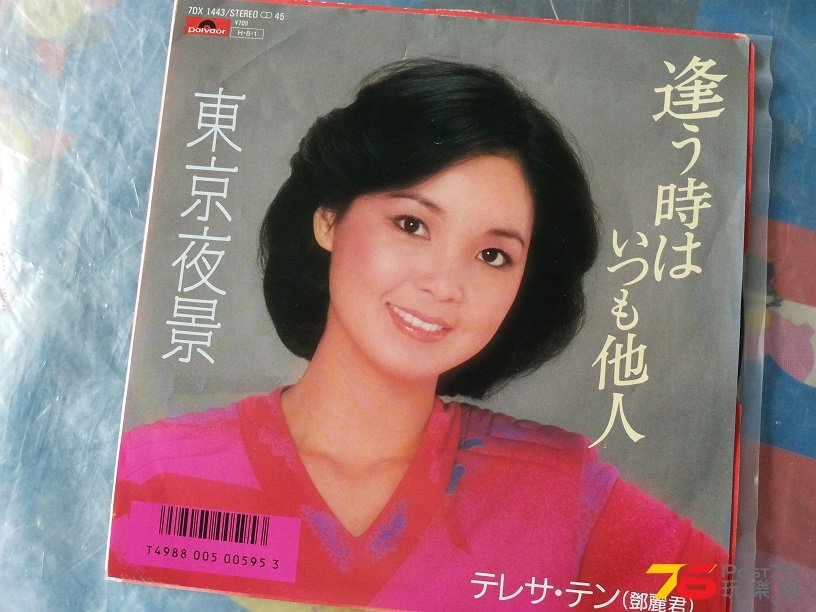 20150917_181354.jpg