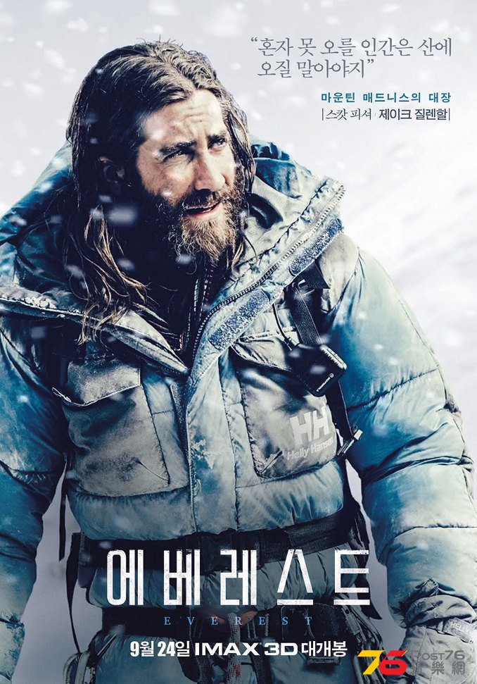 에베레스트12.jpg