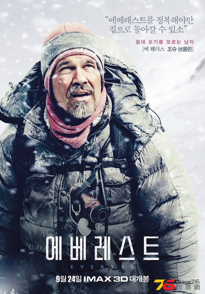 에베레스트3.jpg
