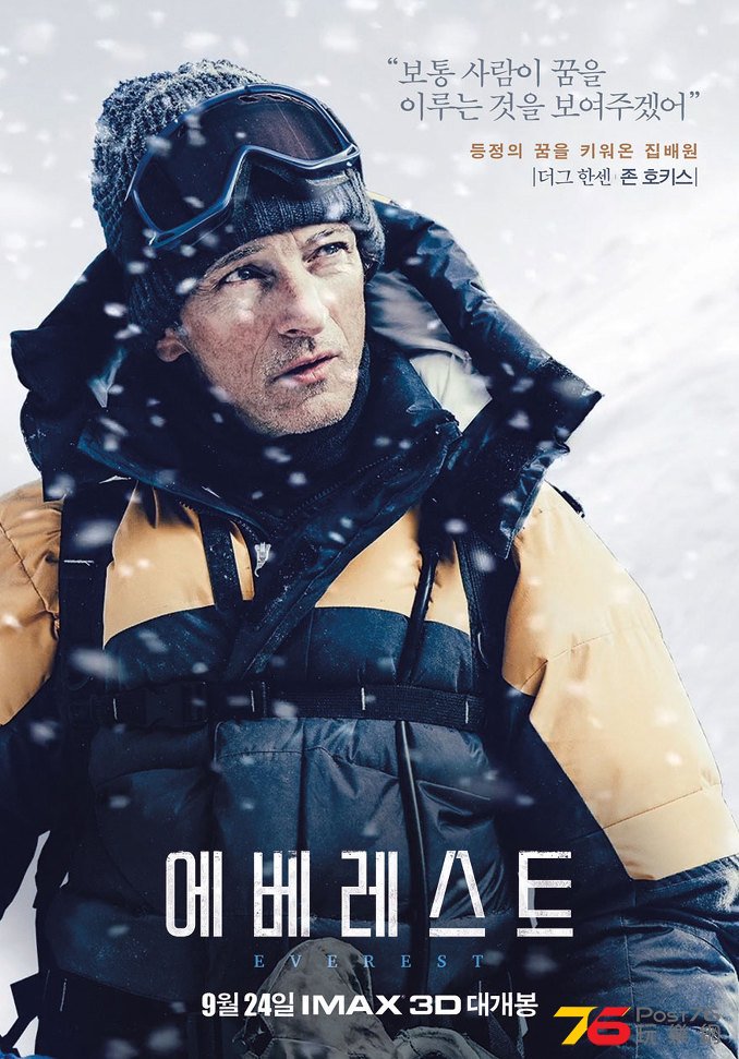 에베레스트4.jpg