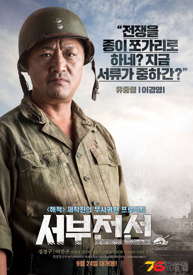 서부전선 5.jpg