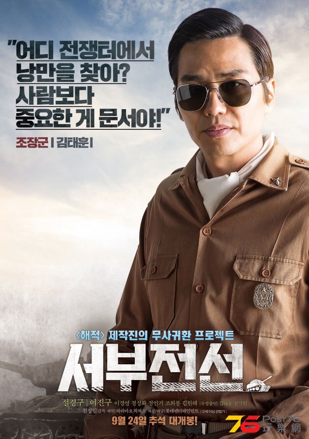 서부전선 6.jpg