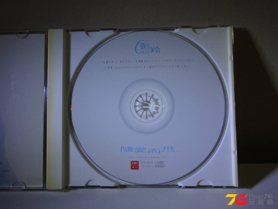DSC06729.JPG