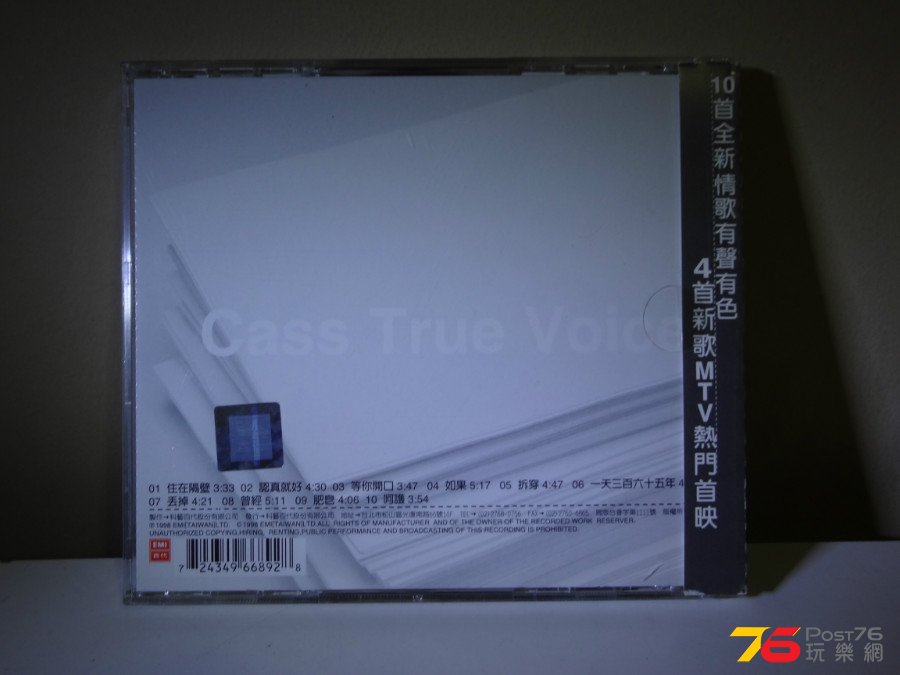 DSC06734.JPG