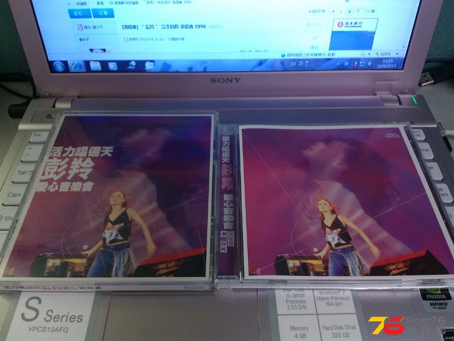 20150410132338.jpg