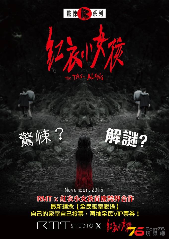 紅衣小女孩5.jpg