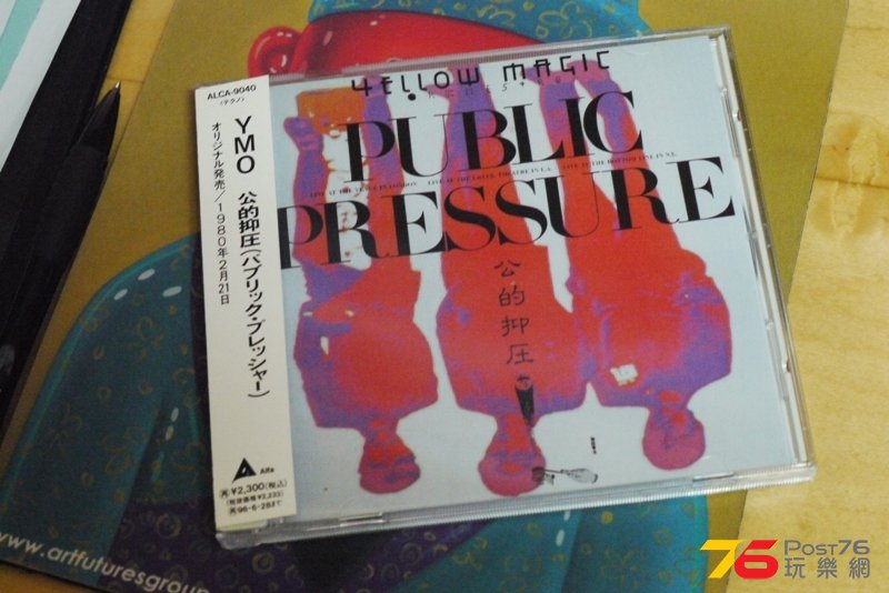 P1060871.JPG