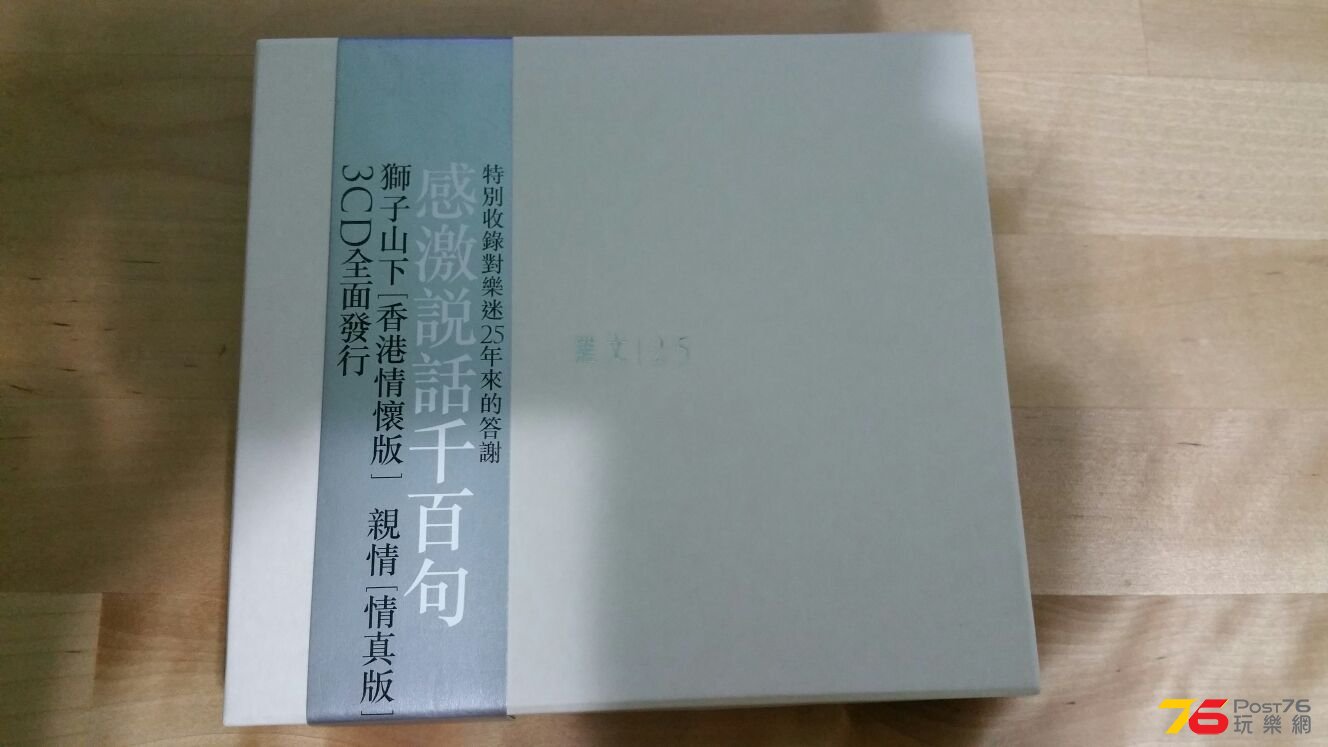 20150918_231035.jpg