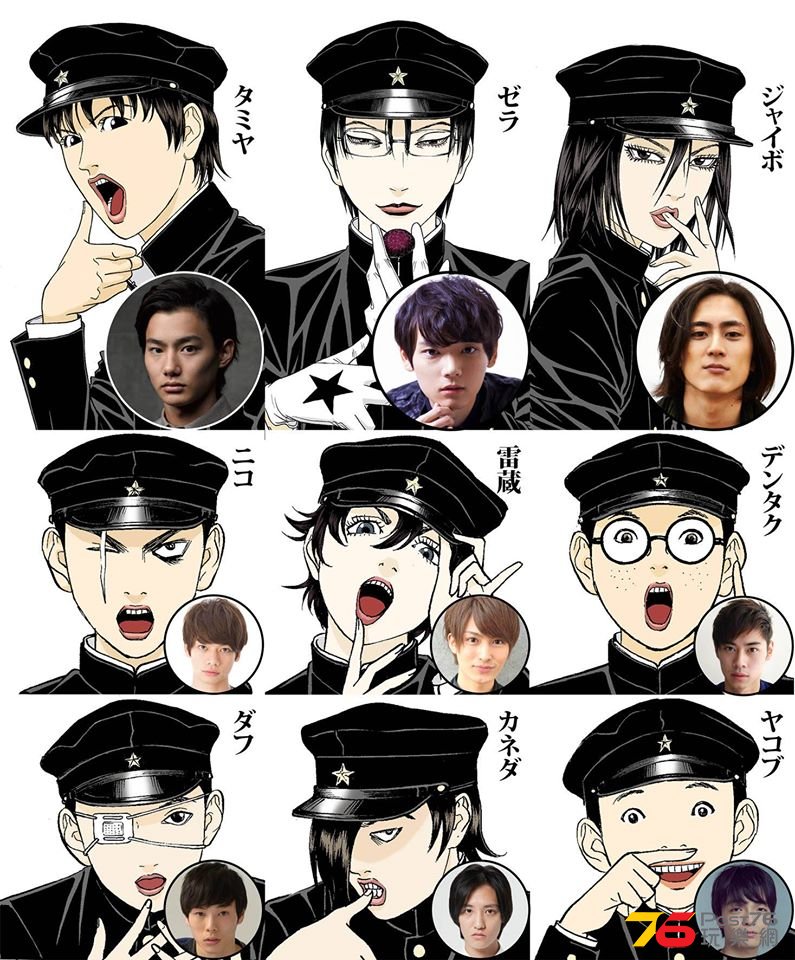 ライチ光クラブ4.jpg