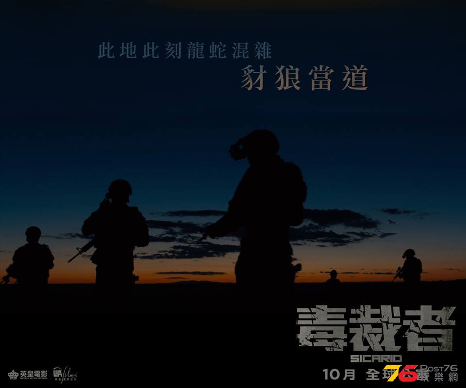 毒裁者.jpg