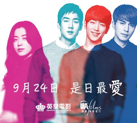 我的變身男友7.jpg
