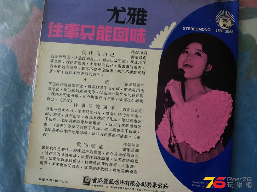 20150920_154611.jpg