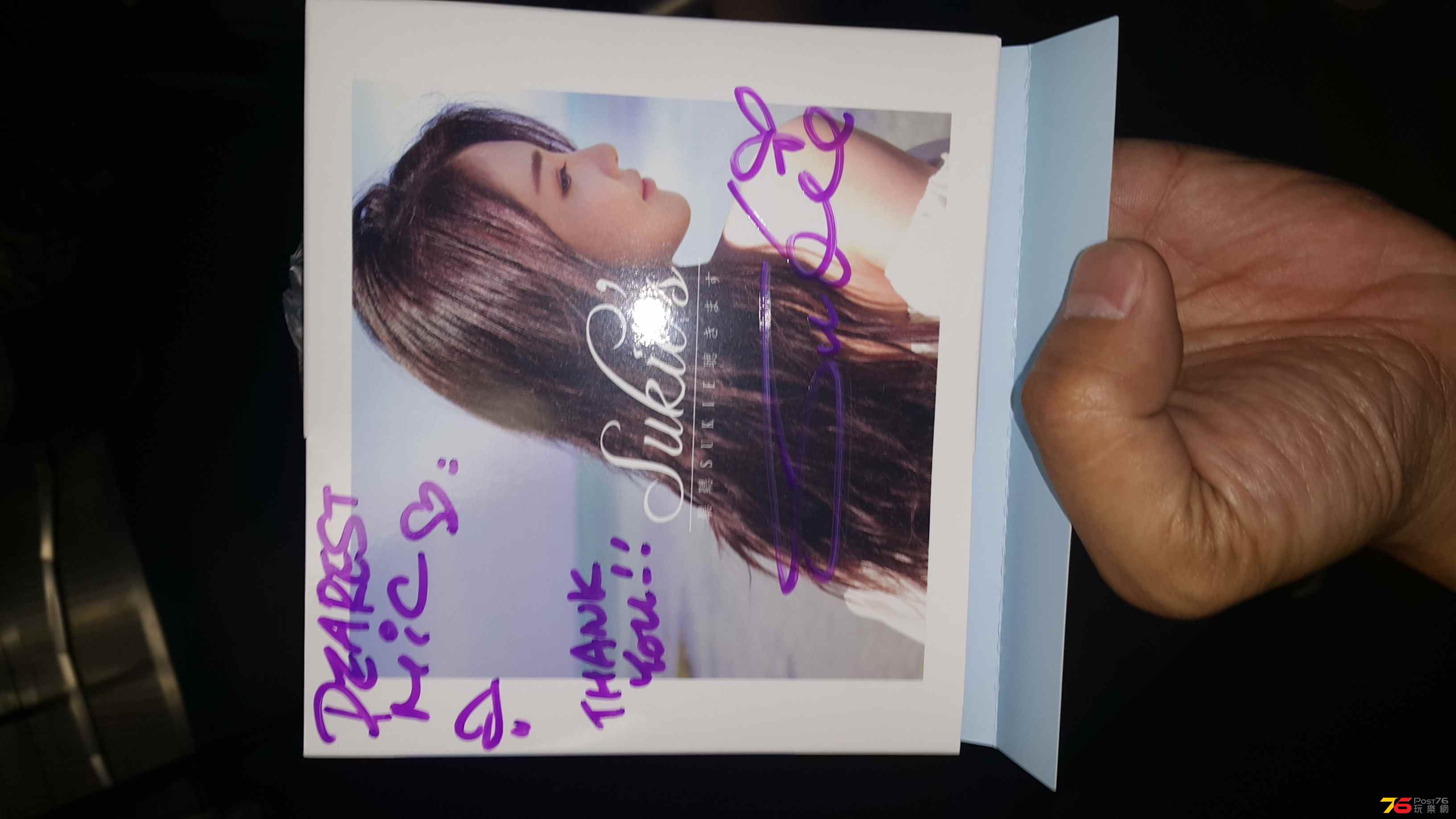 IMG-20150920-WA0009.jpeg