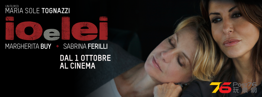 Io e lei.png