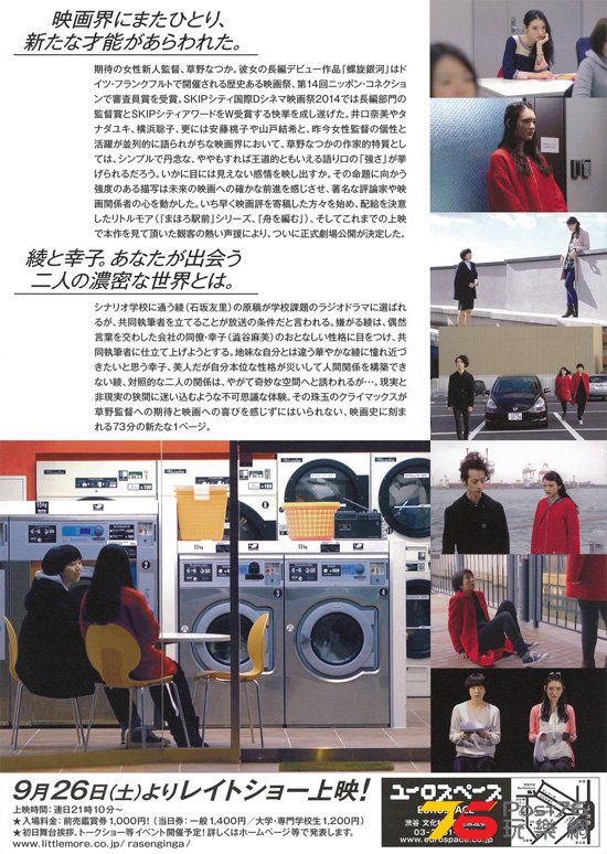 螺旋銀河 3.jpg