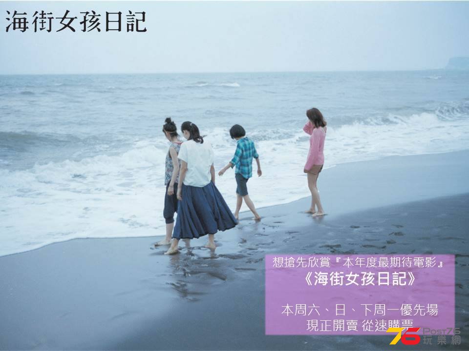 海街_100.jpg