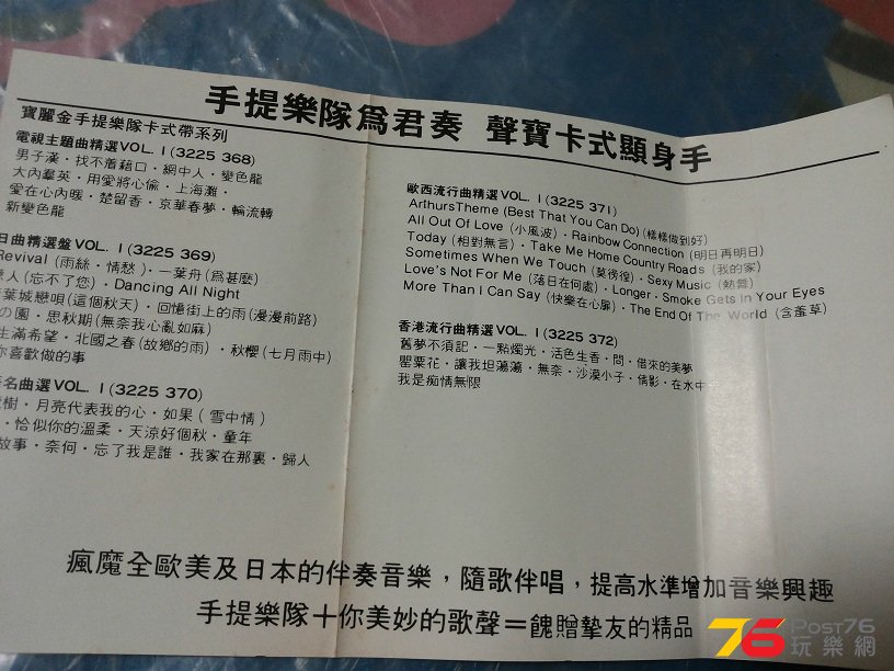 20150921_190138.jpg