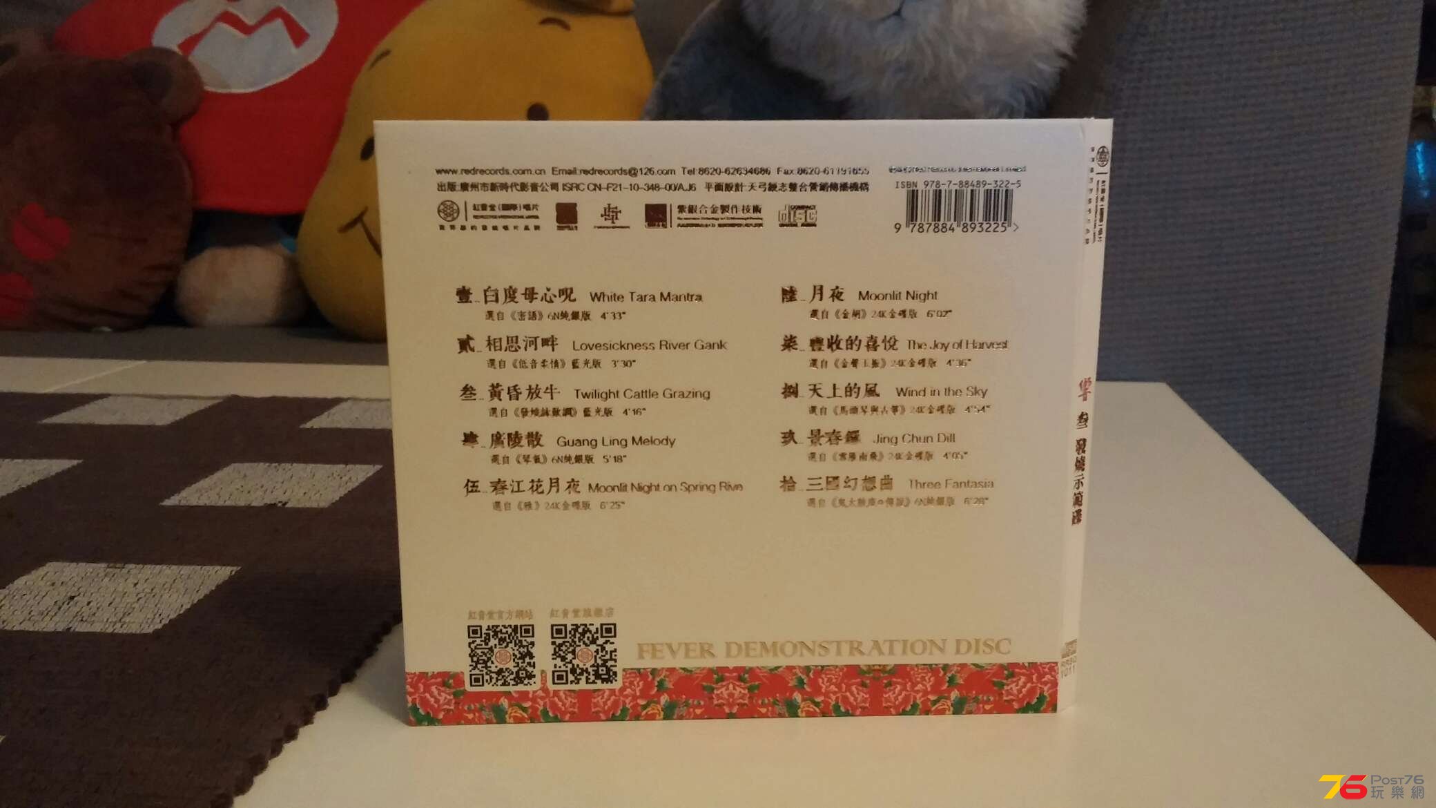 20150921_225134.jpg