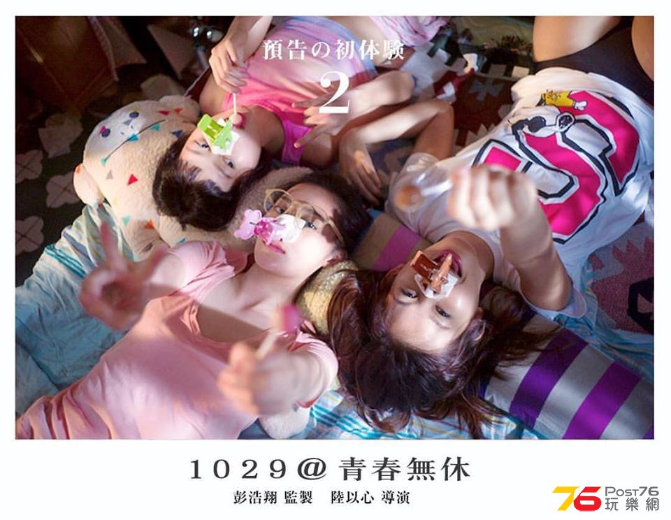 同班同學2.jpg
