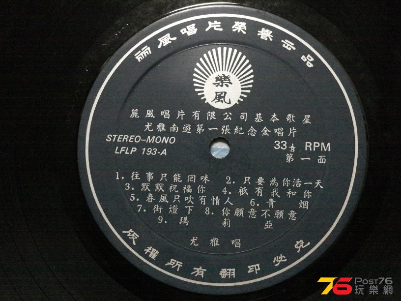 20150921_190701.jpg