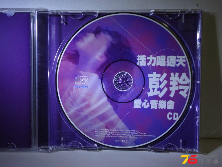 DSC06786.JPG