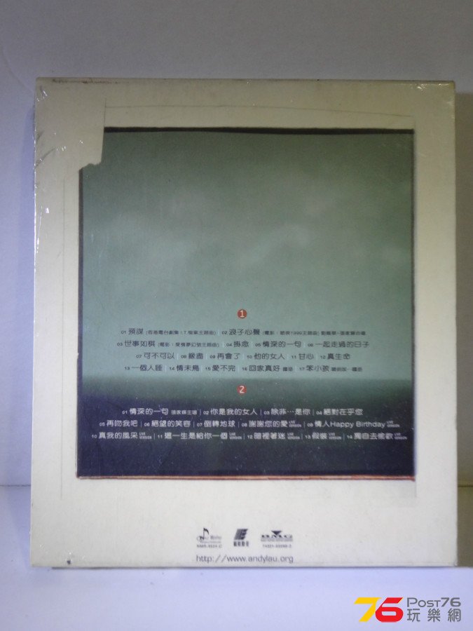 DSC06799.JPG
