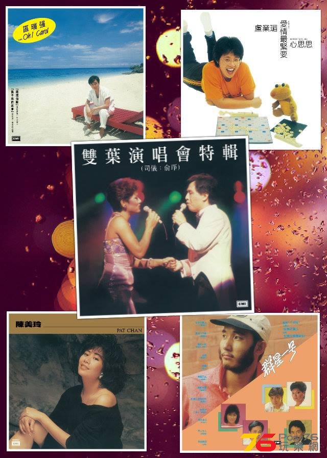 環球復黑王 (百代篇) 第三回 003.jpg