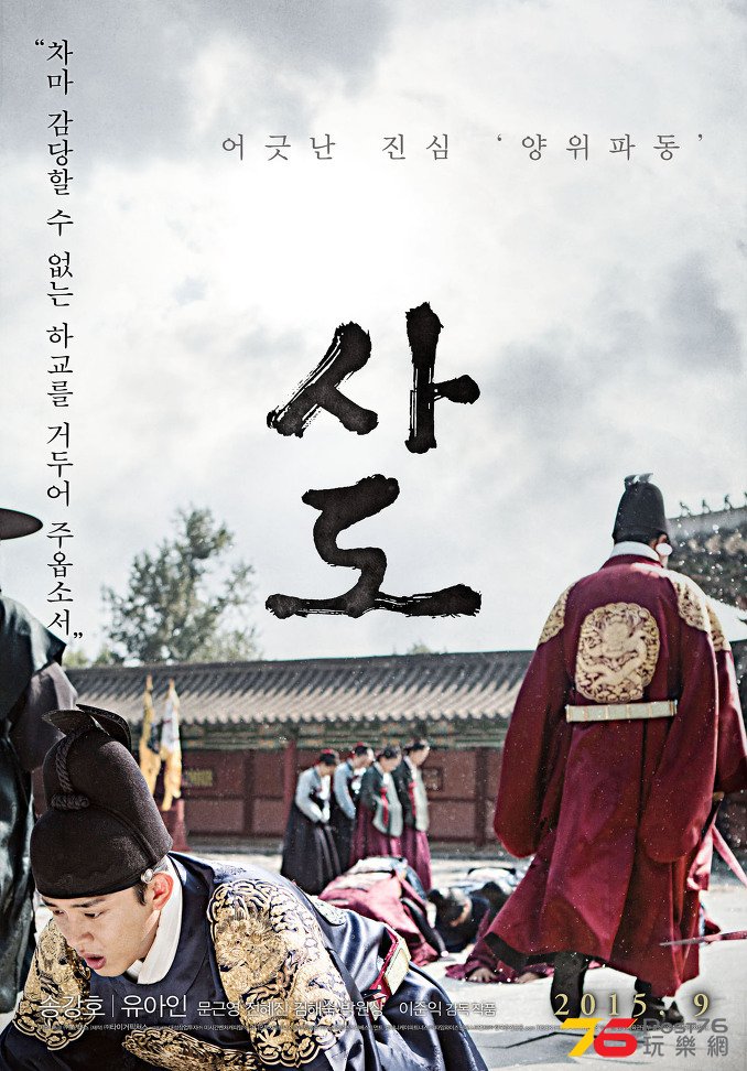 사도6.jpg