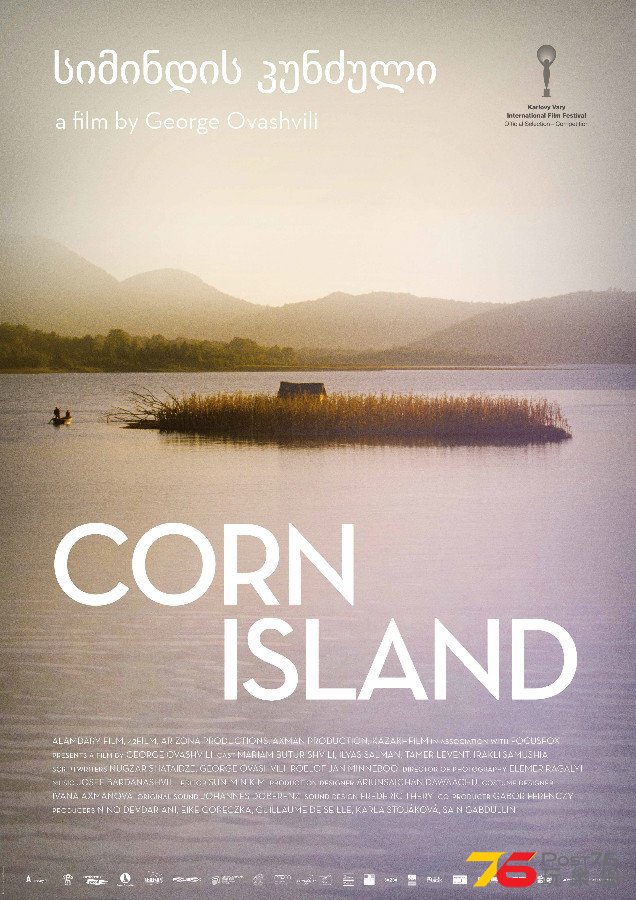 Corn%20Island%201.jpg