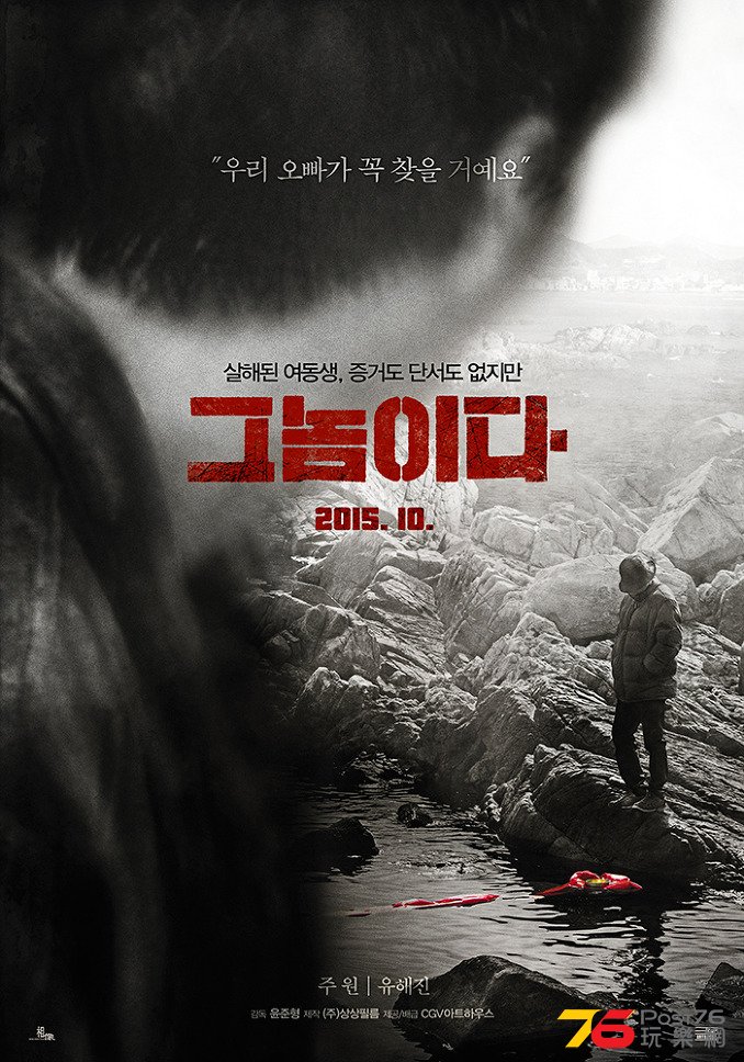 그놈이다1.jpg