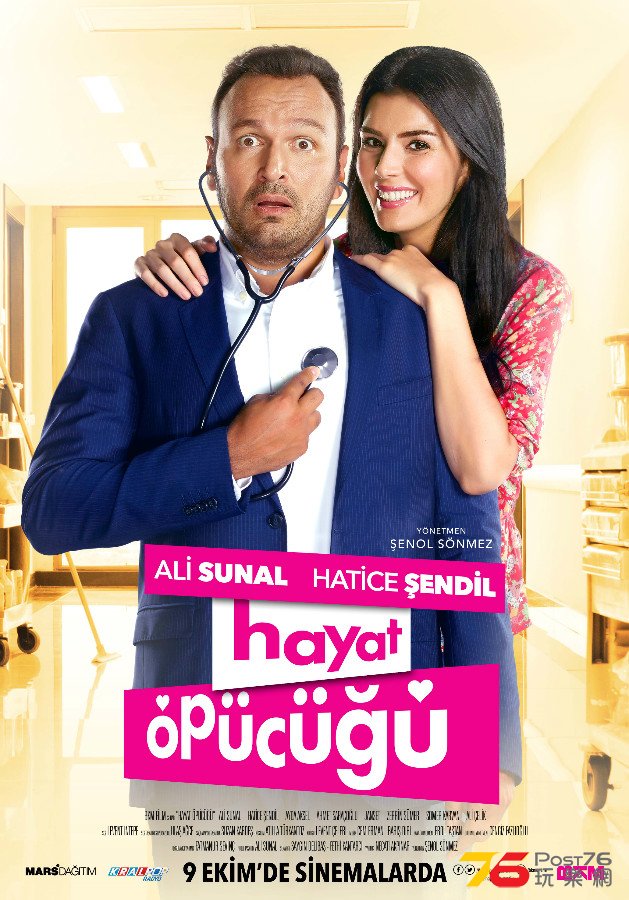 Hayat%20%C3%96p%C3%BCc%C3%BC%C4%9F%C3%BC.jpg