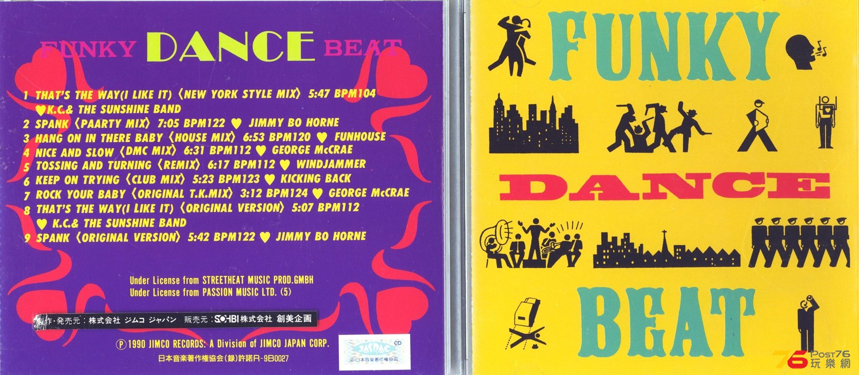 VfunkyDanceBeat90.jpg