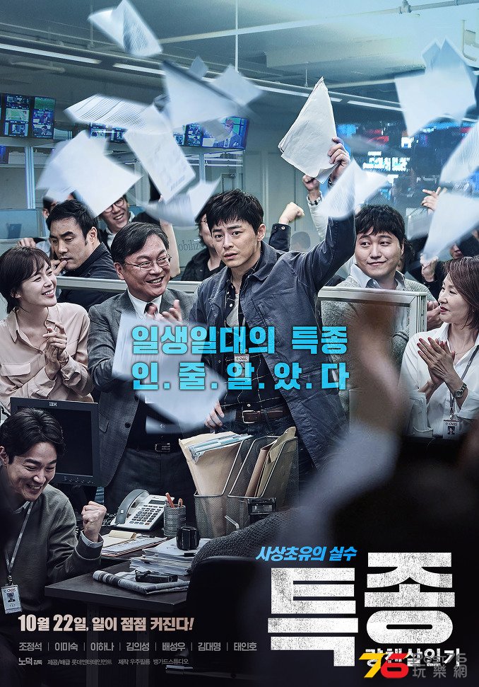 특종 량첸살인기.jpg