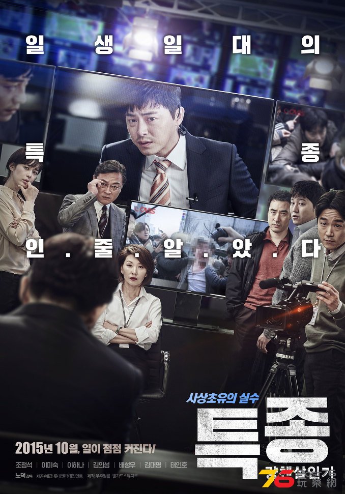 특종 량첸살인기3.jpg