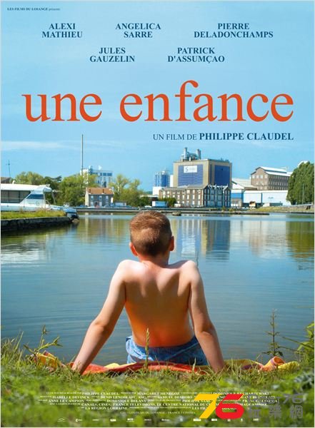Une Enfance.jpg