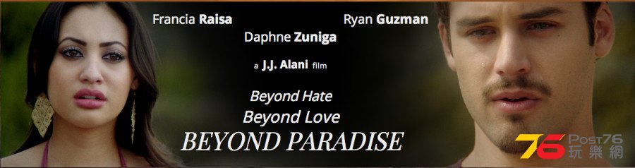 Beyond%20Paradise%202.png