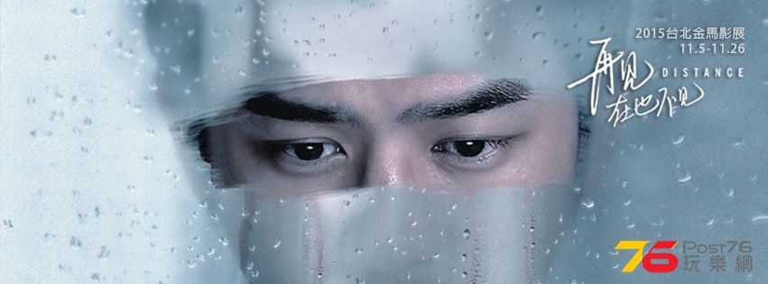 再見，在也不見3.jpg