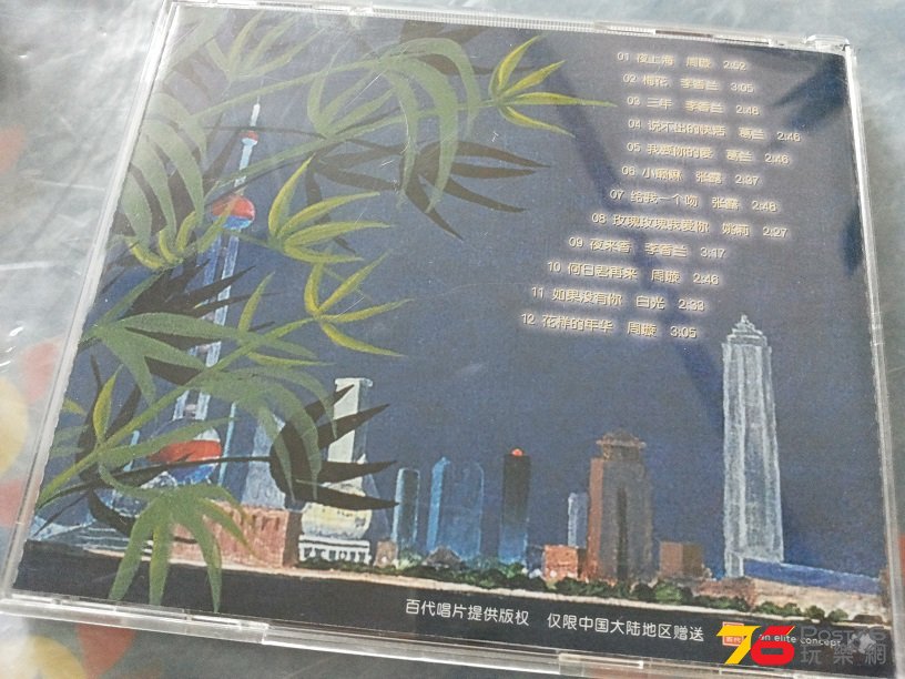 20150923_185442.jpg