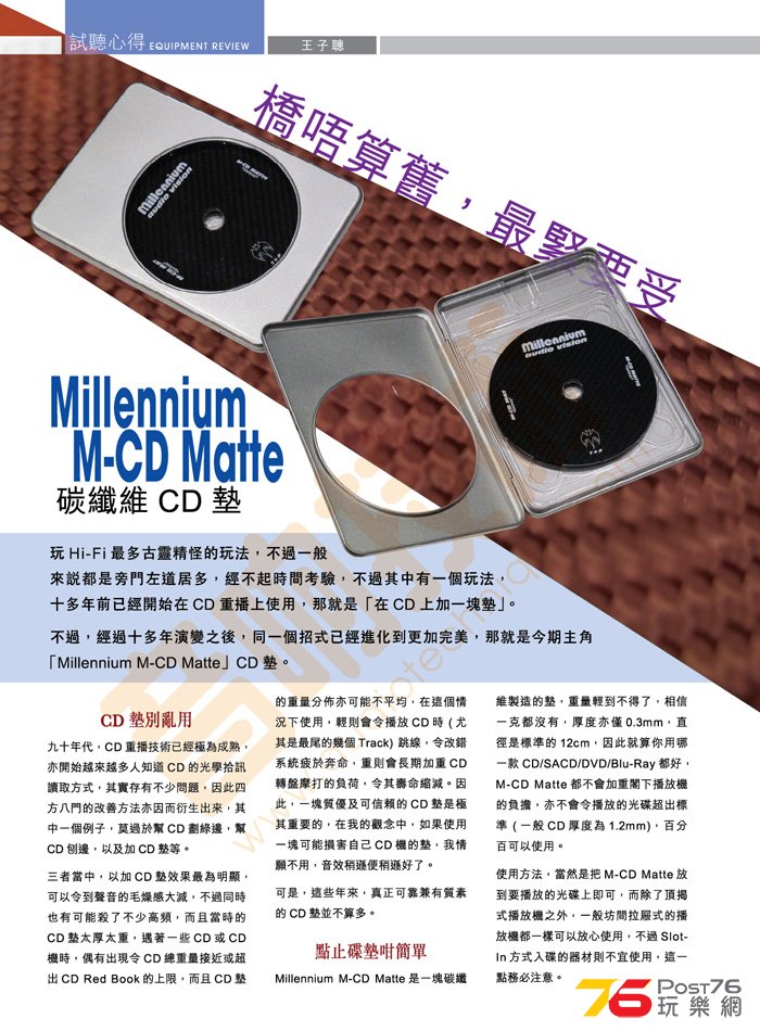 Millennium M-CD Matte-col.jpg