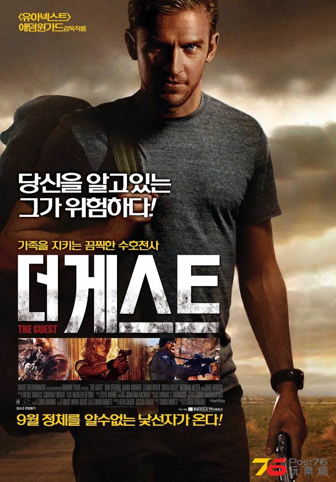 더 게스트.jpg